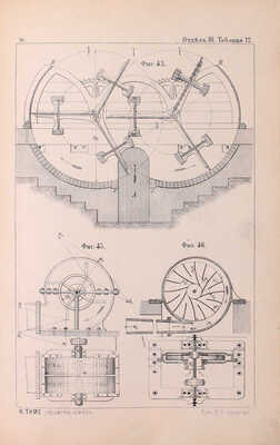 Тиме И. Справочная книга для горных инженеров и техников по горной части. [В 2 т.]. Т. 1 и Атлас. СПб.: Тип. Имп. Акад. наук, 1879.